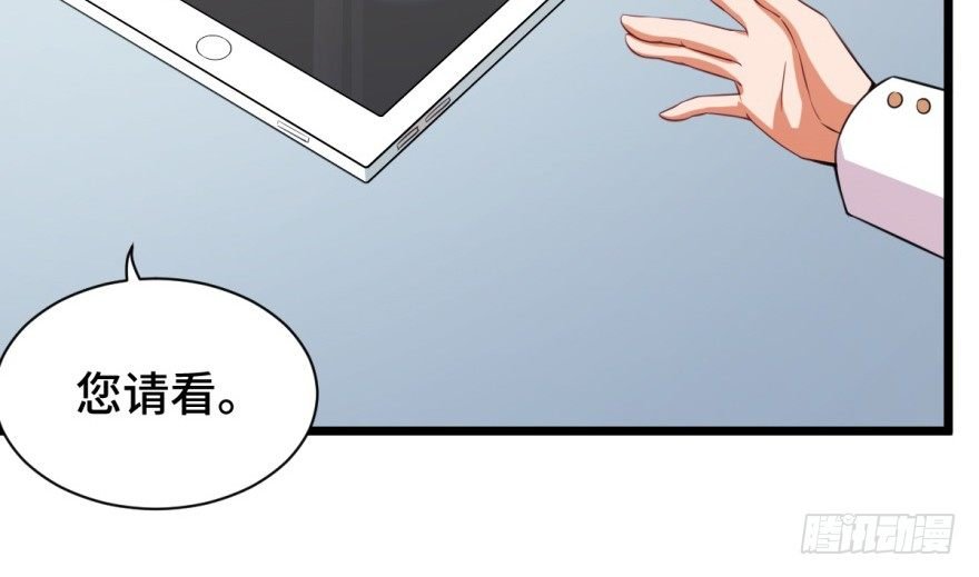 第3话：这个案子小菜一碟