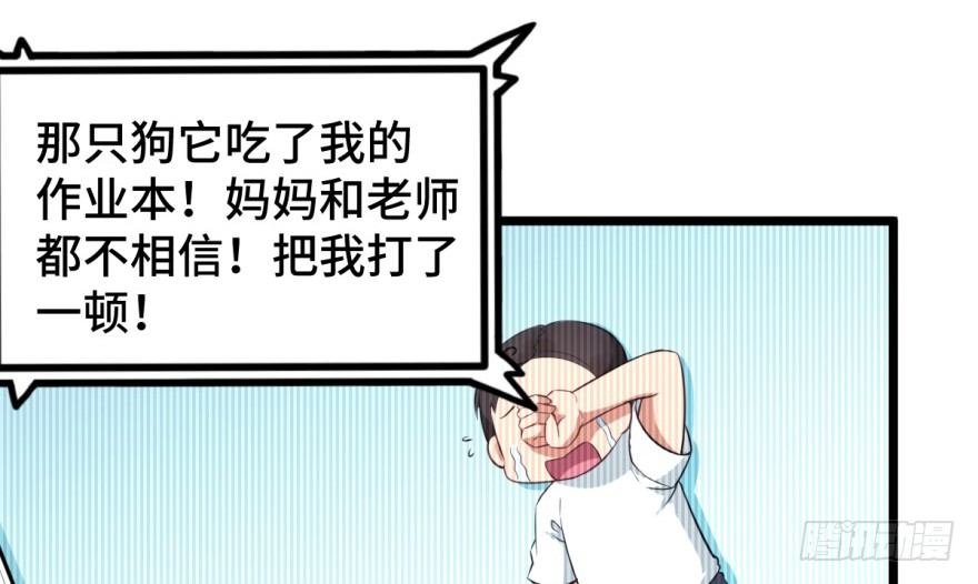 第3话：这个案子小菜一碟
