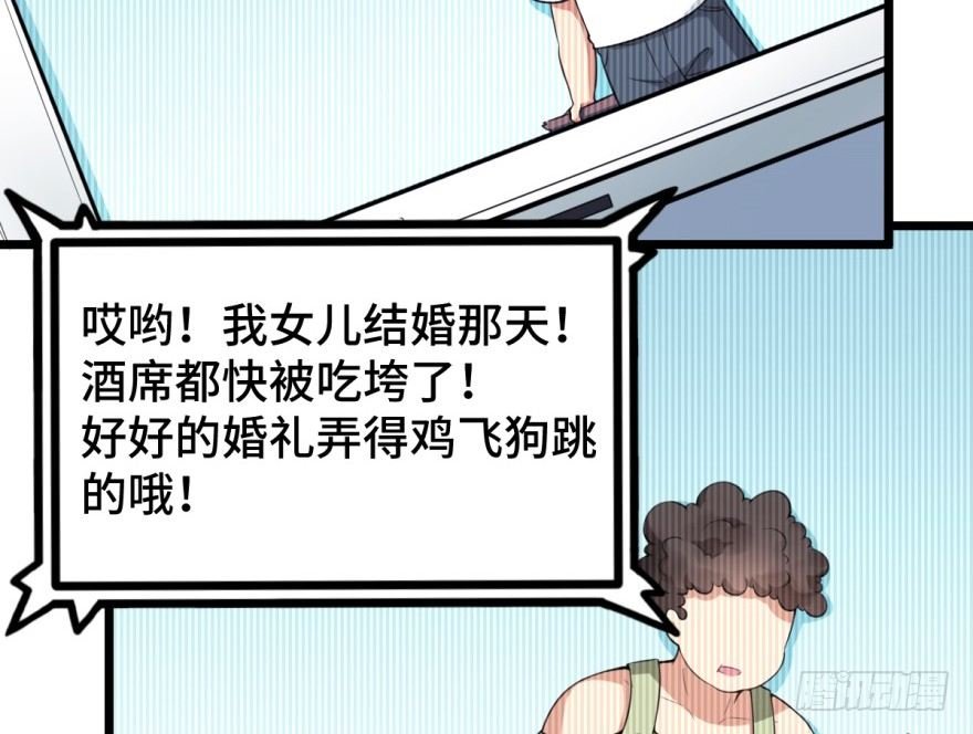第3话：这个案子小菜一碟