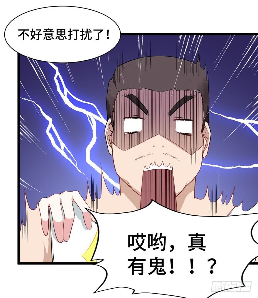 第3话：这个案子小菜一碟