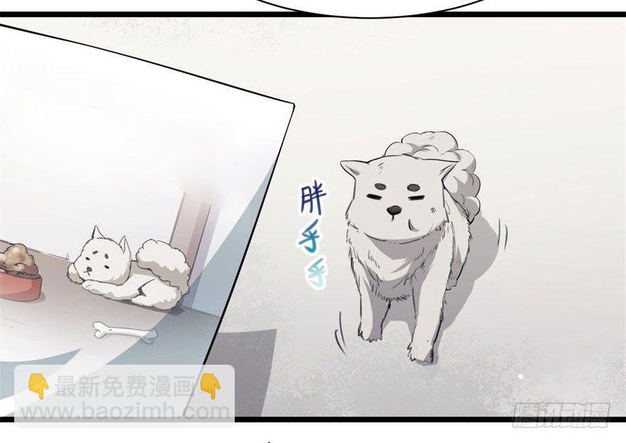 第3话：这个案子小菜一碟