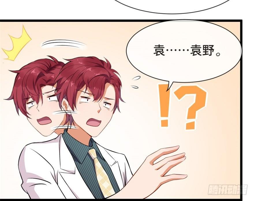 第3话：这个案子小菜一碟