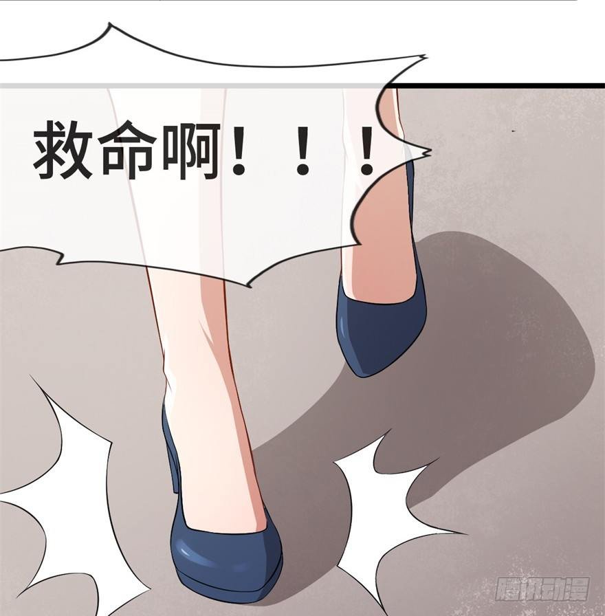 第3话：这个案子小菜一碟