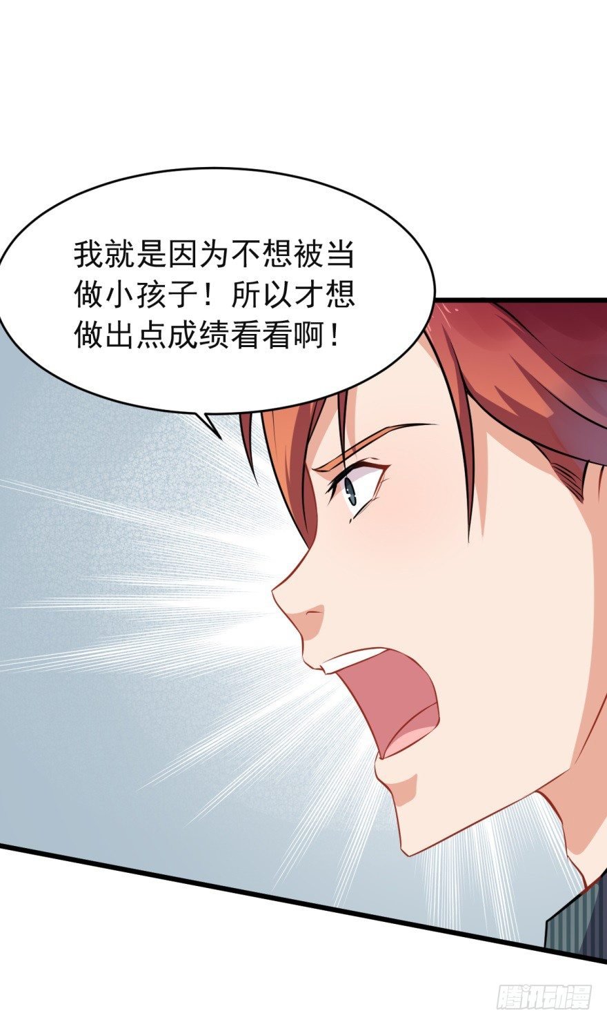 第20话：袁野，求收养