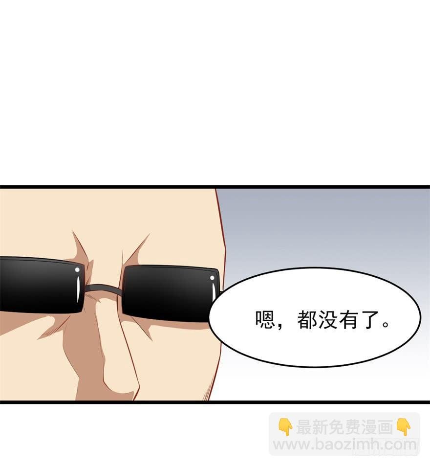 第20话：袁野，求收养