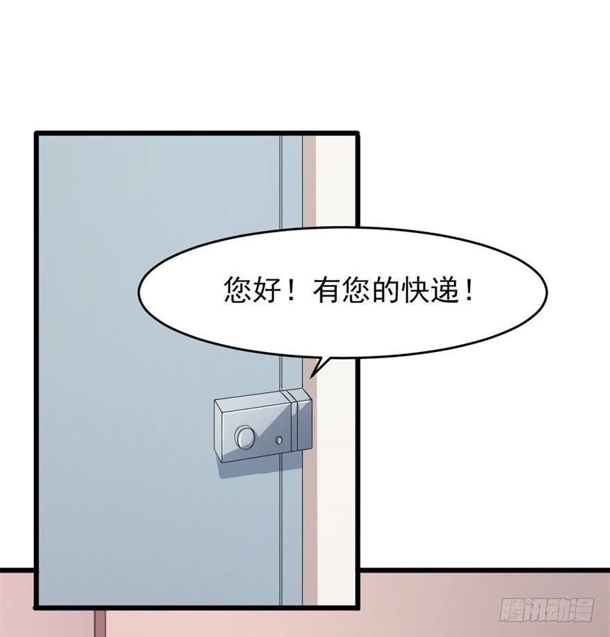 第20话：袁野，求收养