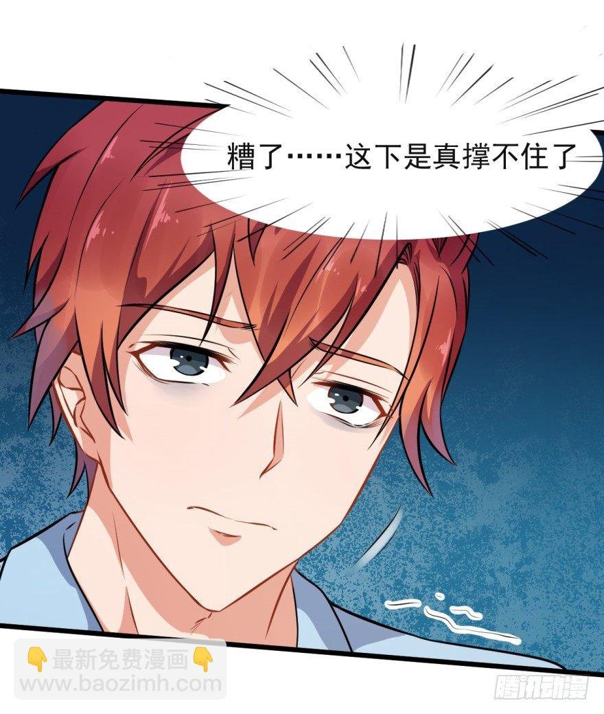 第20话：袁野，求收养