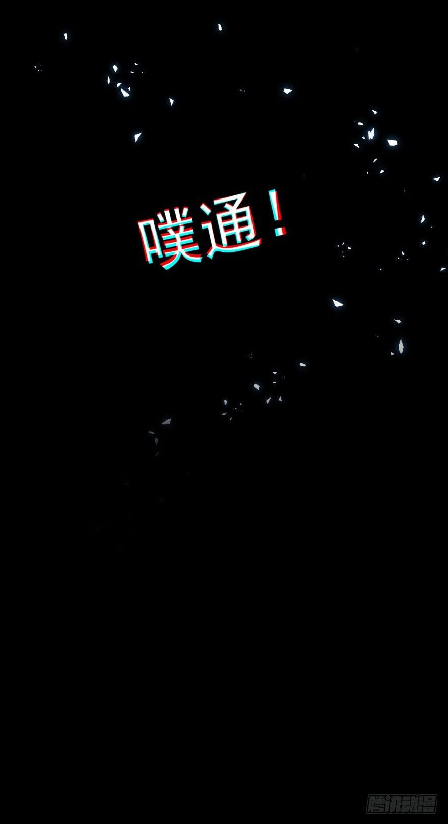 第20话：袁野，求收养