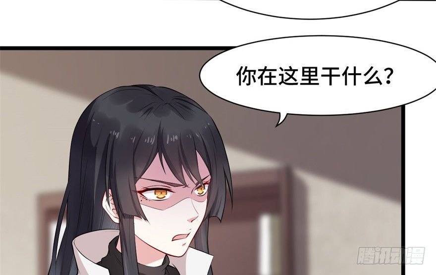 第2话：我是侦探你会爱我吗