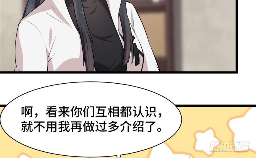 第2话：我是侦探你会爱我吗