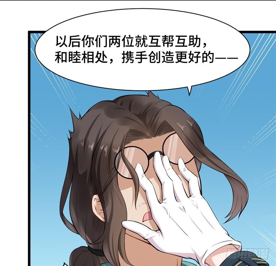第2话：我是侦探你会爱我吗