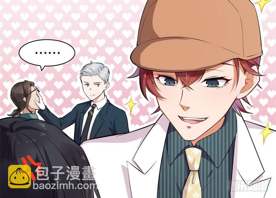 第2话：我是侦探你会爱我吗