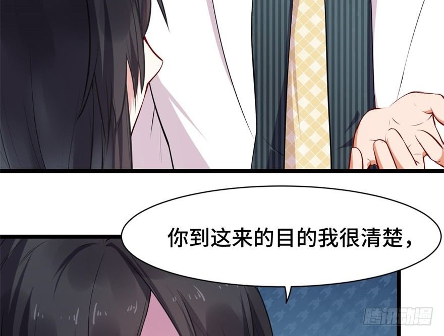 第2话：我是侦探你会爱我吗