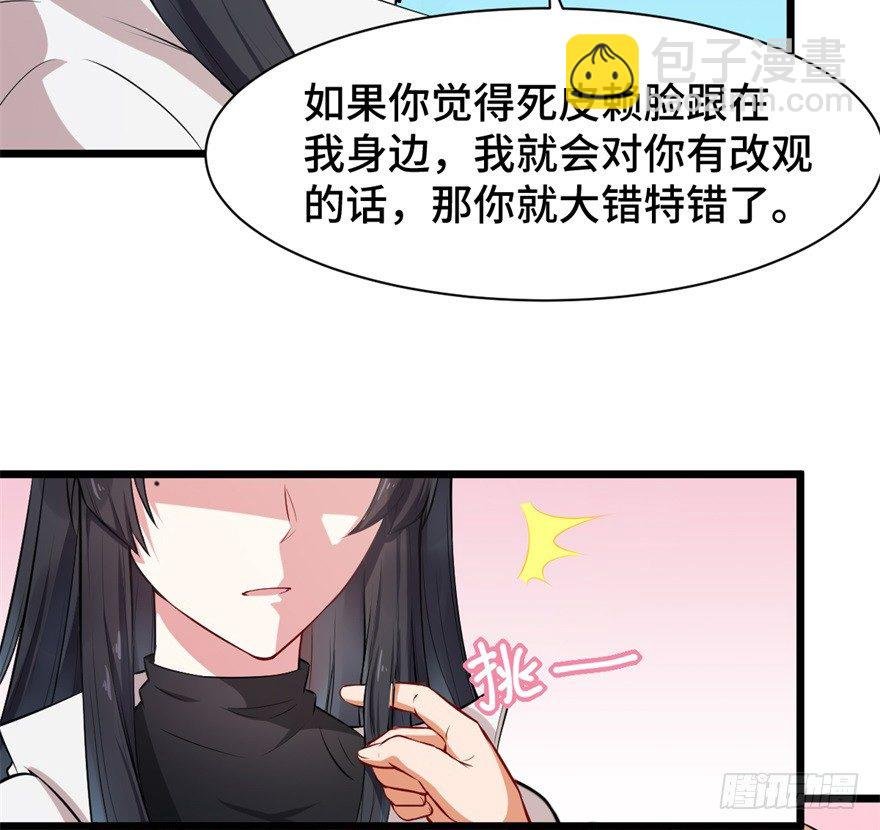 第2话：我是侦探你会爱我吗