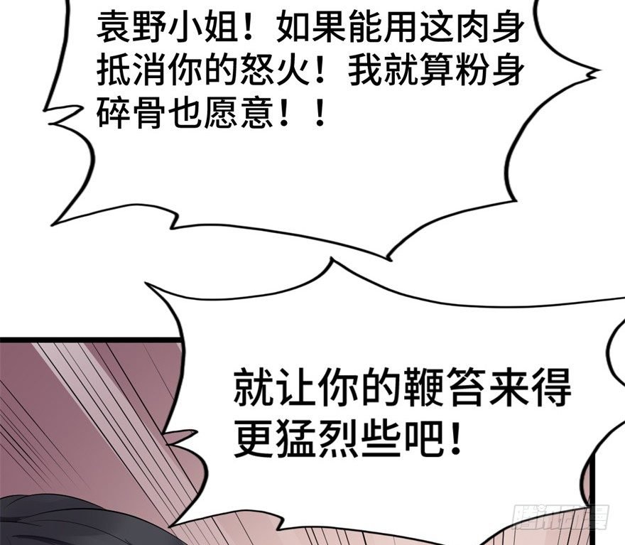 第2话：我是侦探你会爱我吗