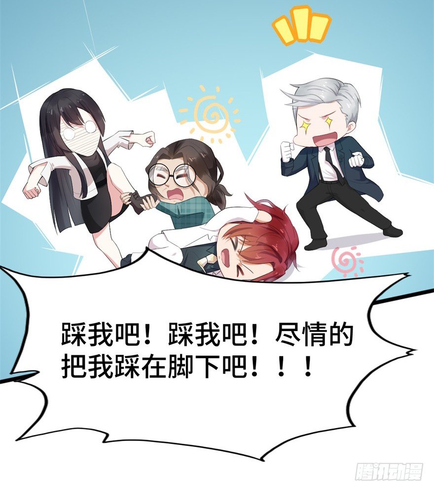 第2话：我是侦探你会爱我吗