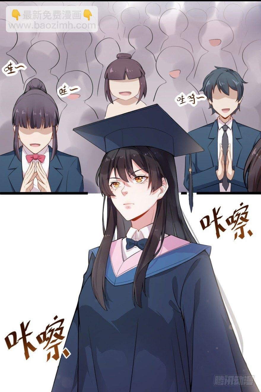 第1话：霸总界的耻辱！