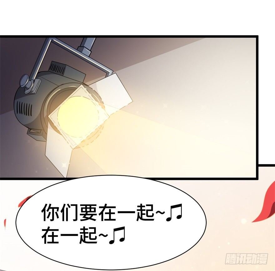 第1话：霸总界的耻辱！