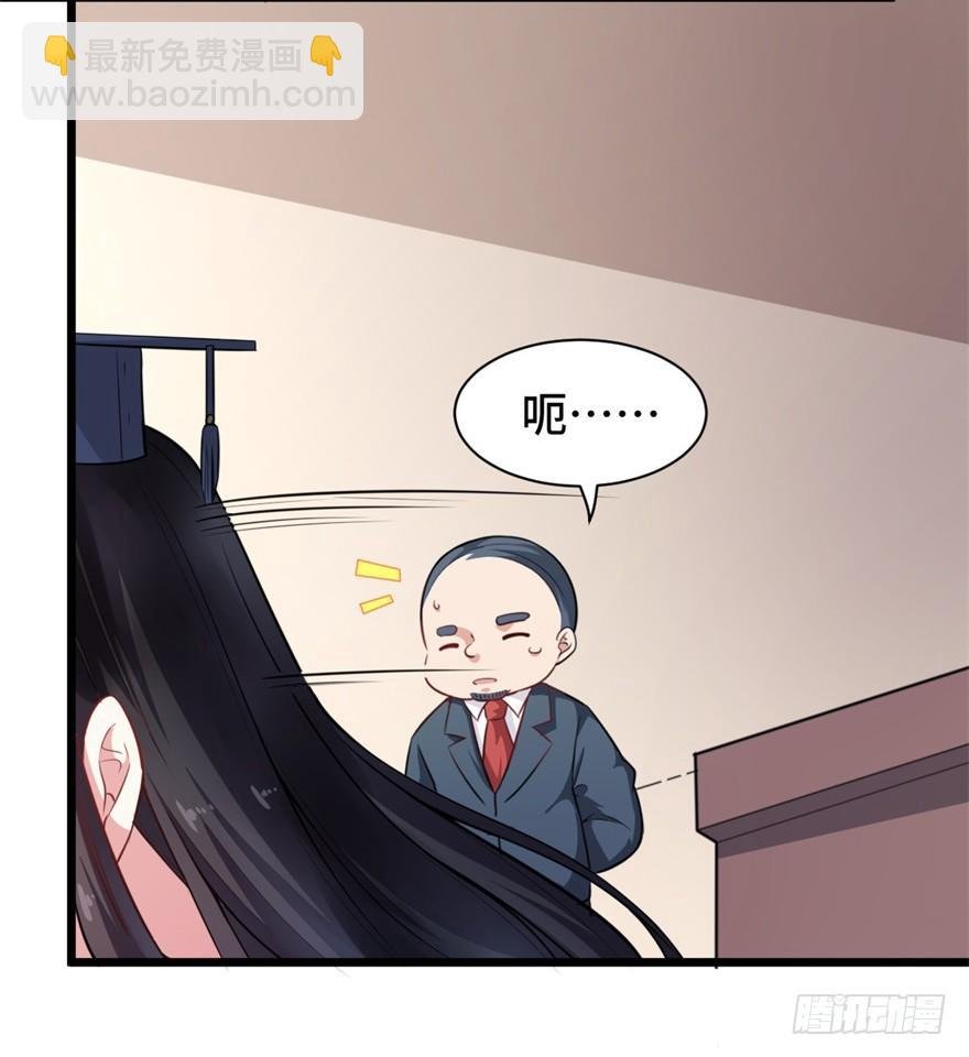 第1话：霸总界的耻辱！