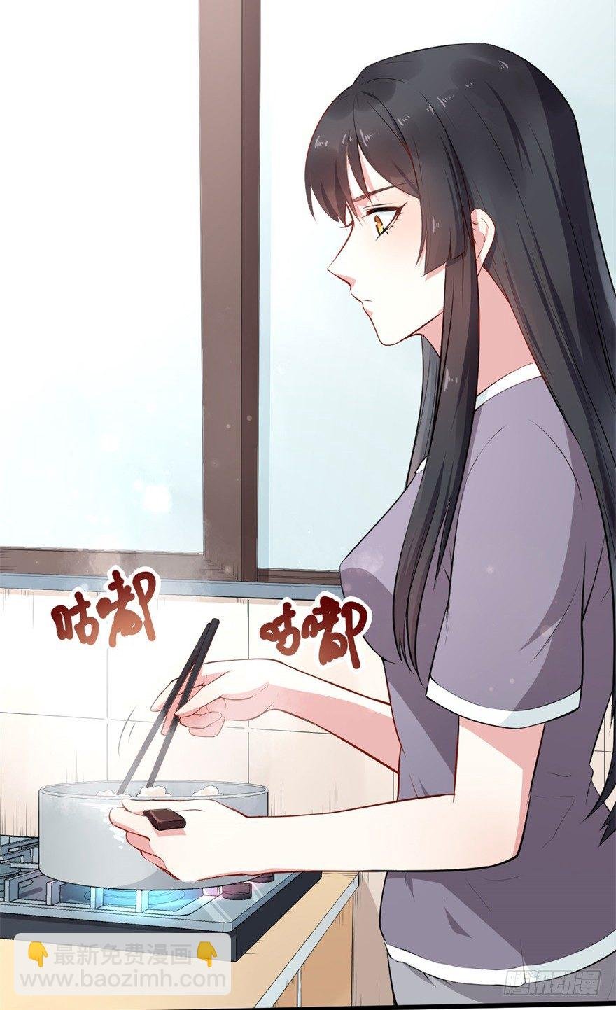 第1话：霸总界的耻辱！