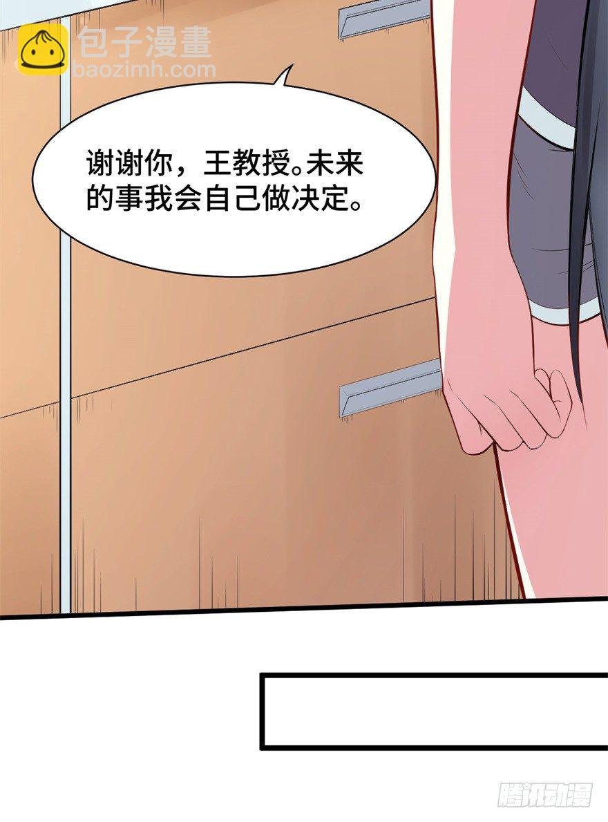 第1话：霸总界的耻辱！