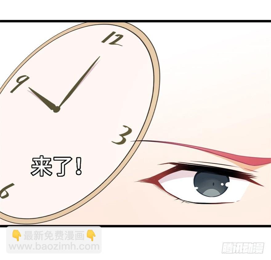 第1话：霸总界的耻辱！