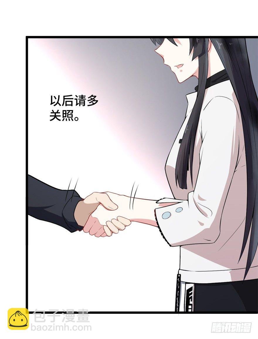 第1话：霸总界的耻辱！