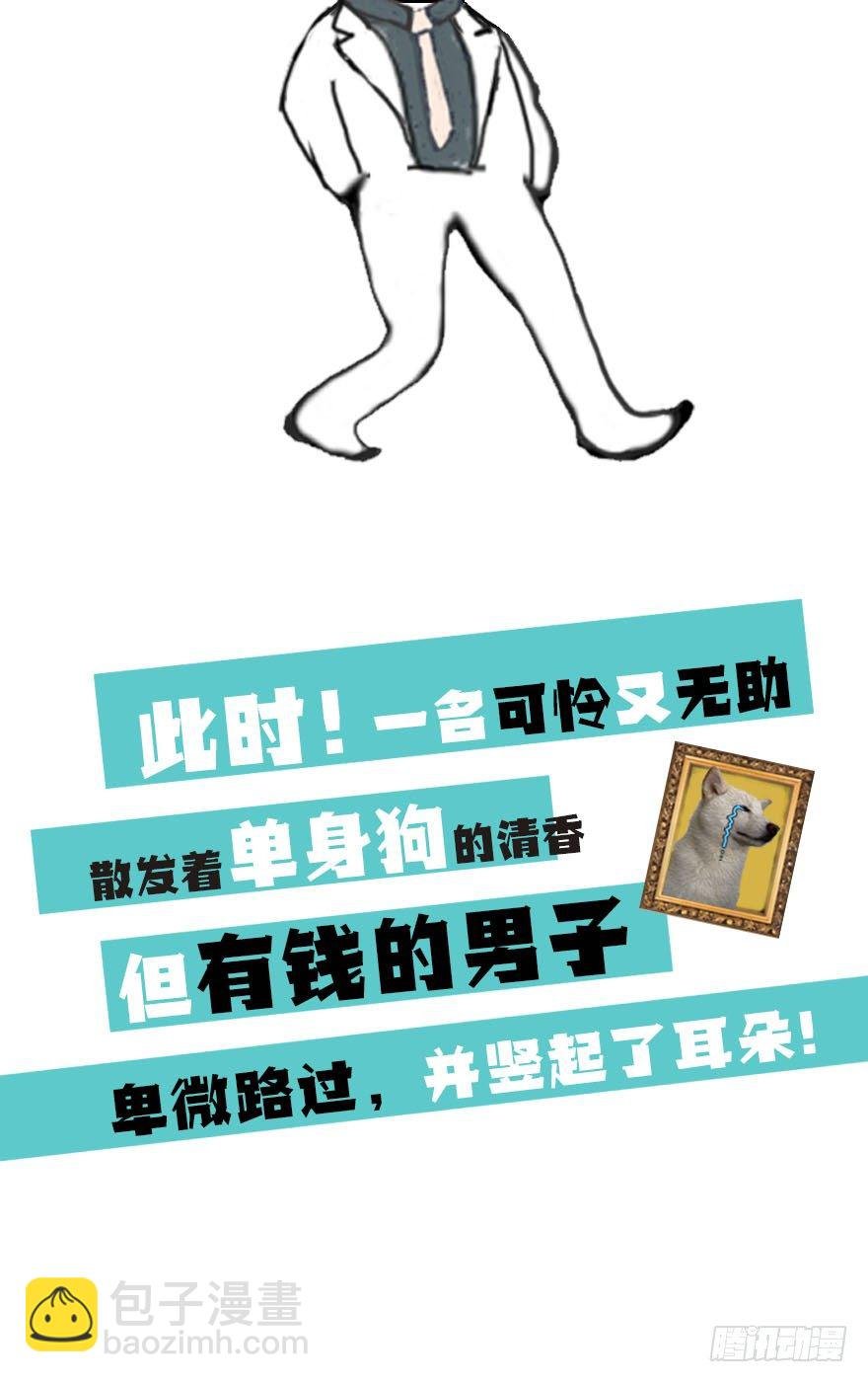 预告