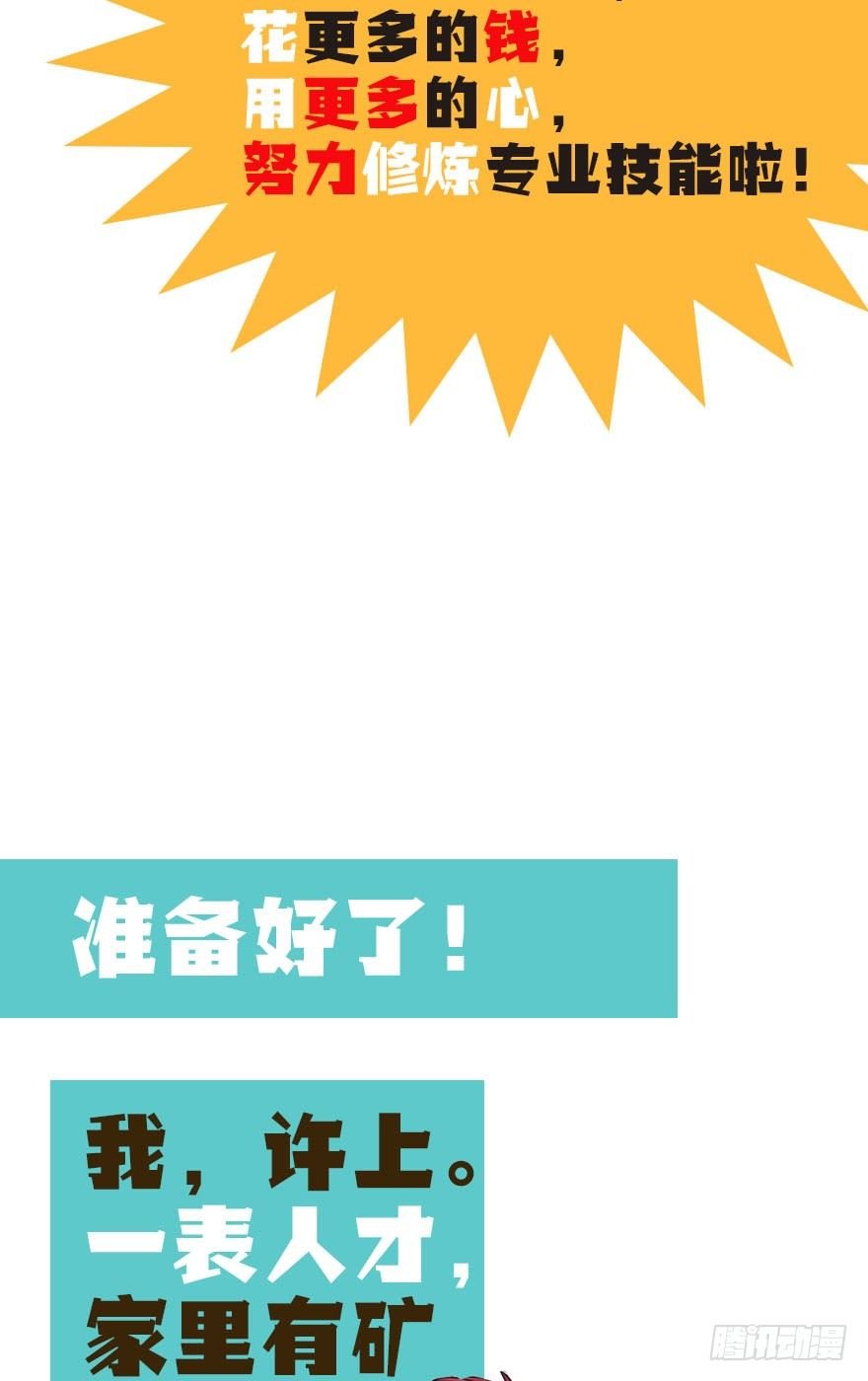 预告