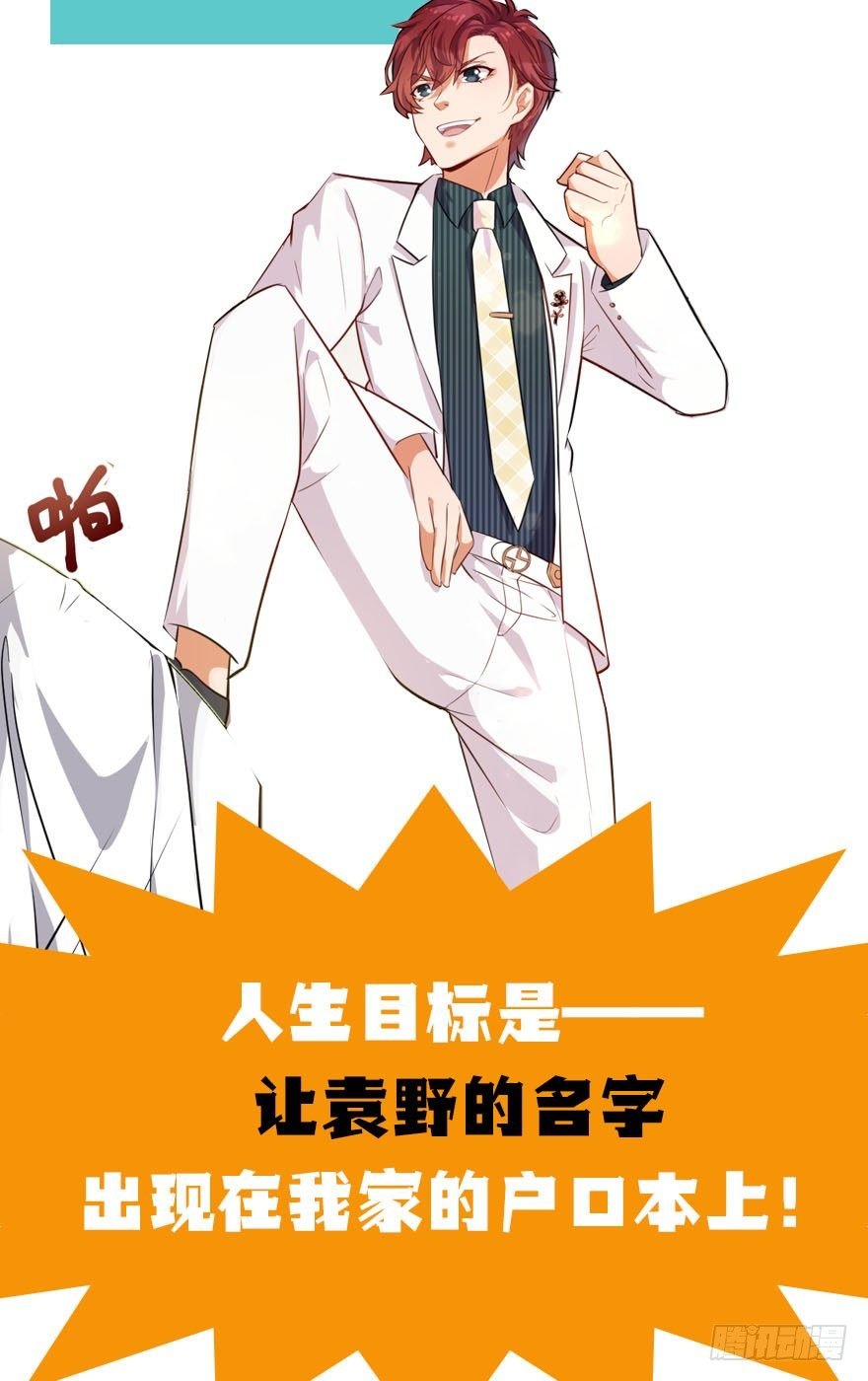 预告