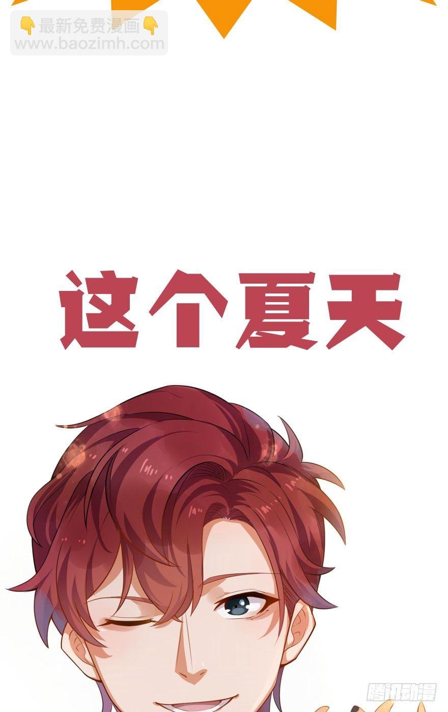 预告
