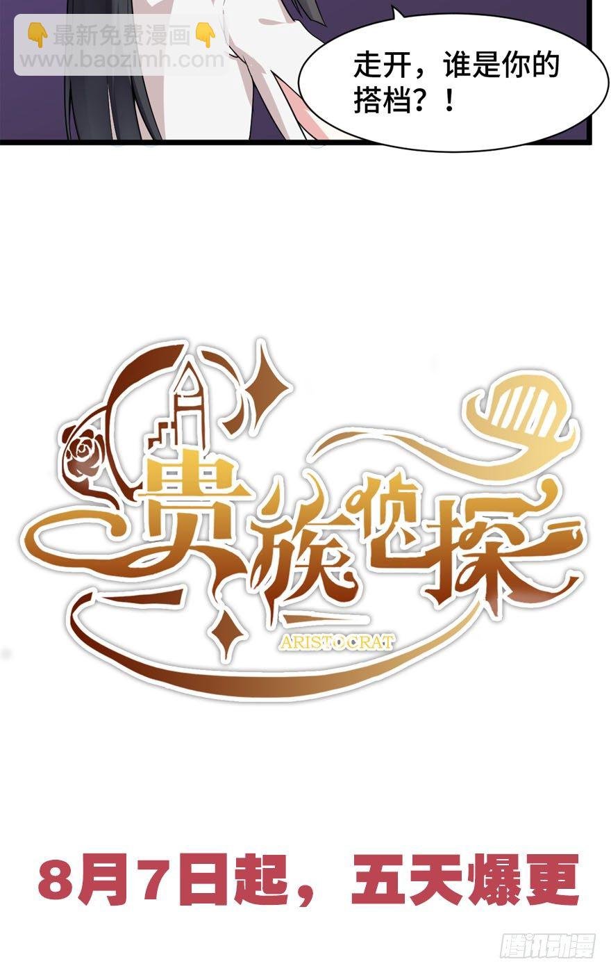 预告