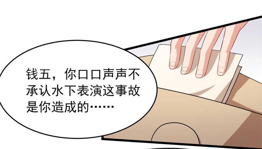 第19话：抱上了！抱上了！