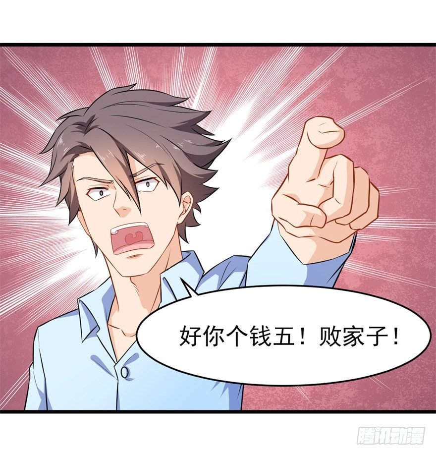 第19话：抱上了！抱上了！