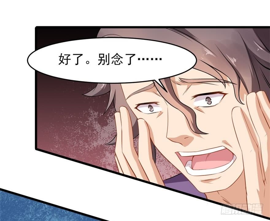 第19话：抱上了！抱上了！