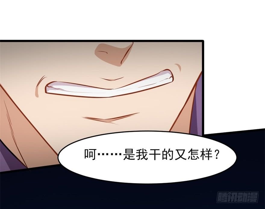 第19话：抱上了！抱上了！