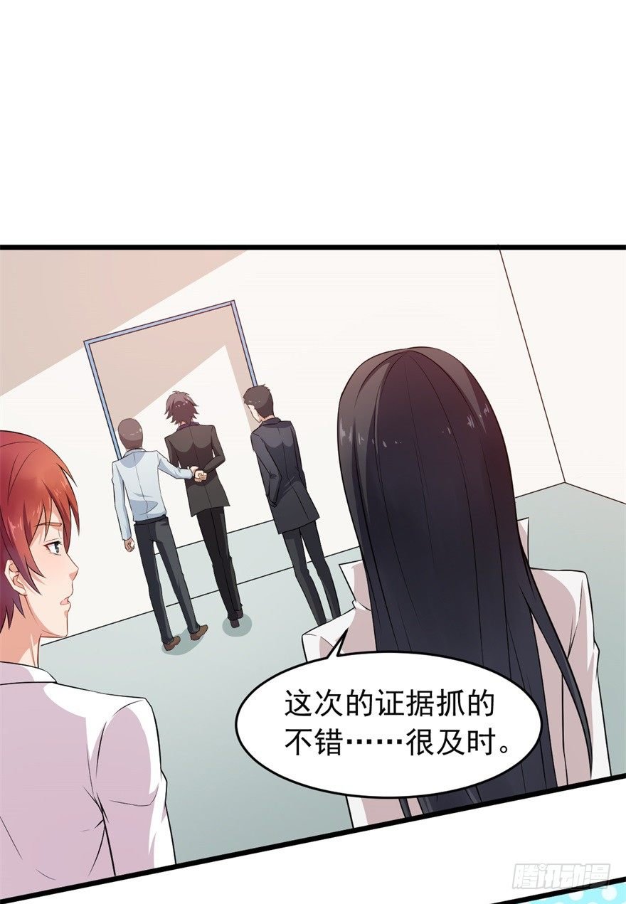 第19话：抱上了！抱上了！