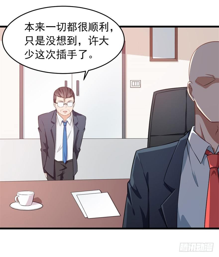第19话：抱上了！抱上了！