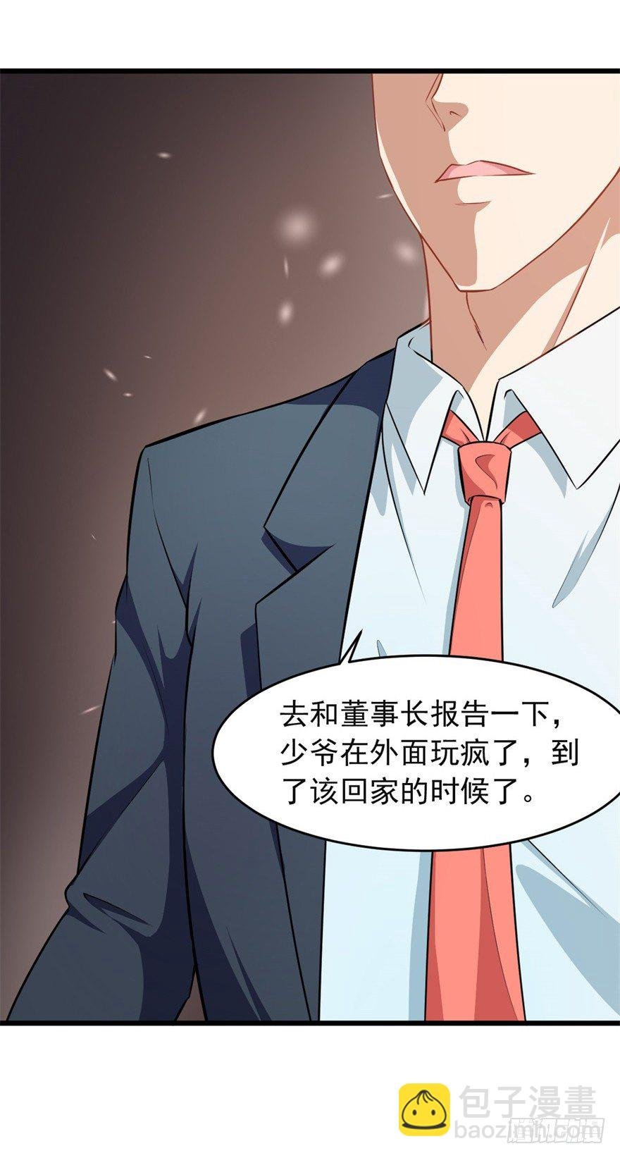 第19话：抱上了！抱上了！