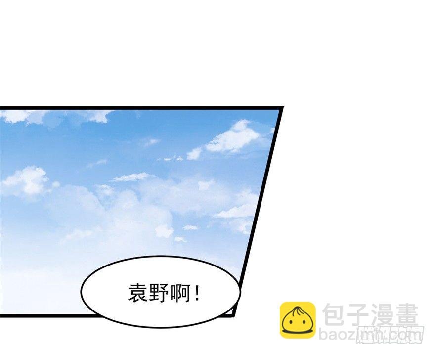第19话：抱上了！抱上了！