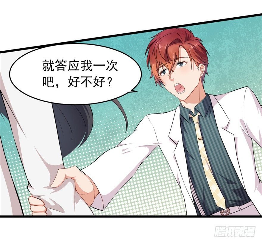 第19话：抱上了！抱上了！