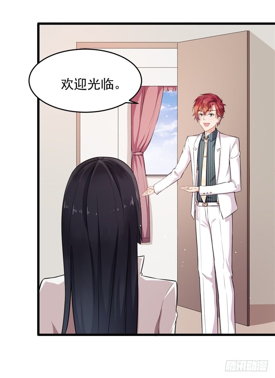 第19话：抱上了！抱上了！