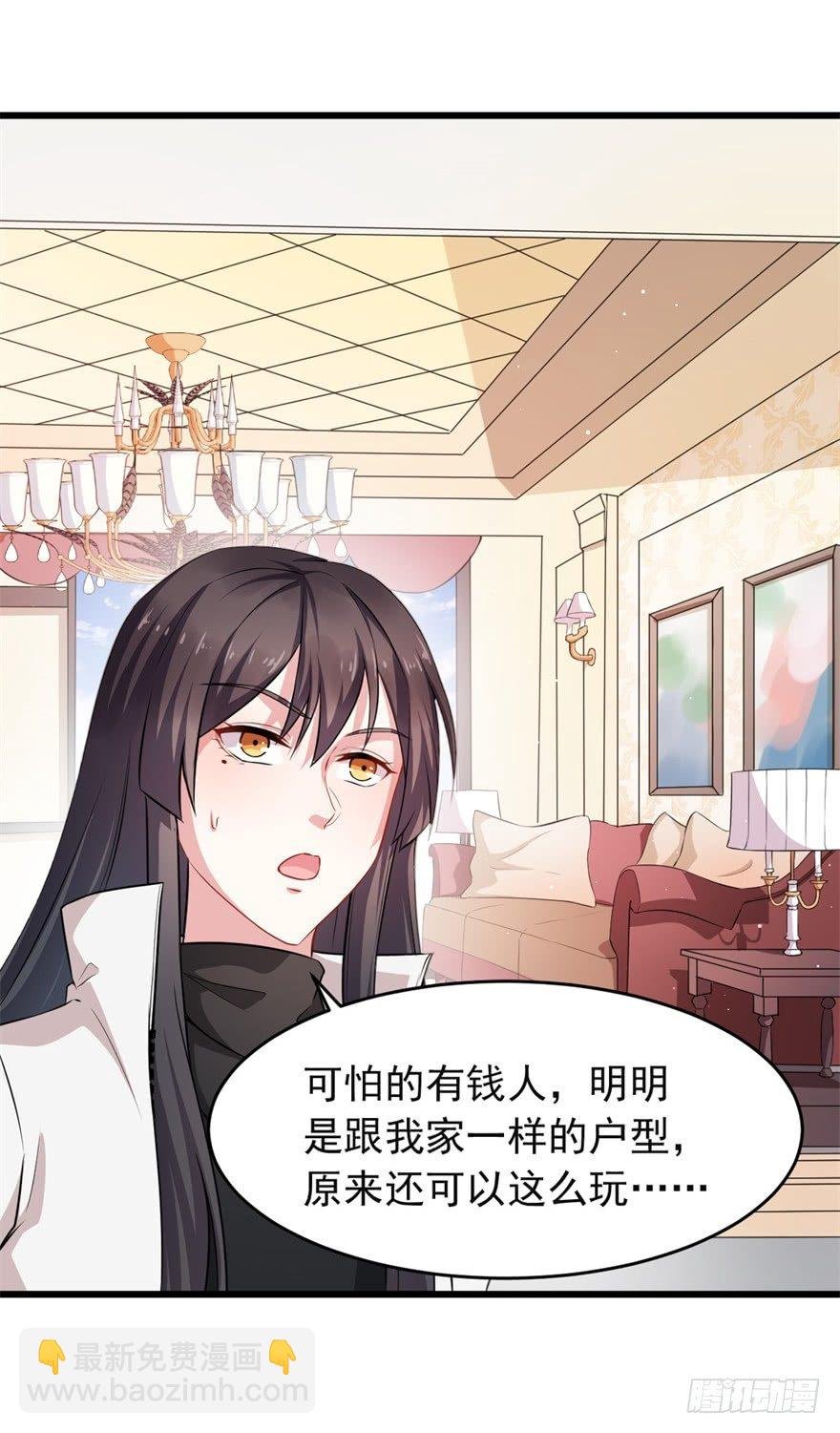 第19话：抱上了！抱上了！