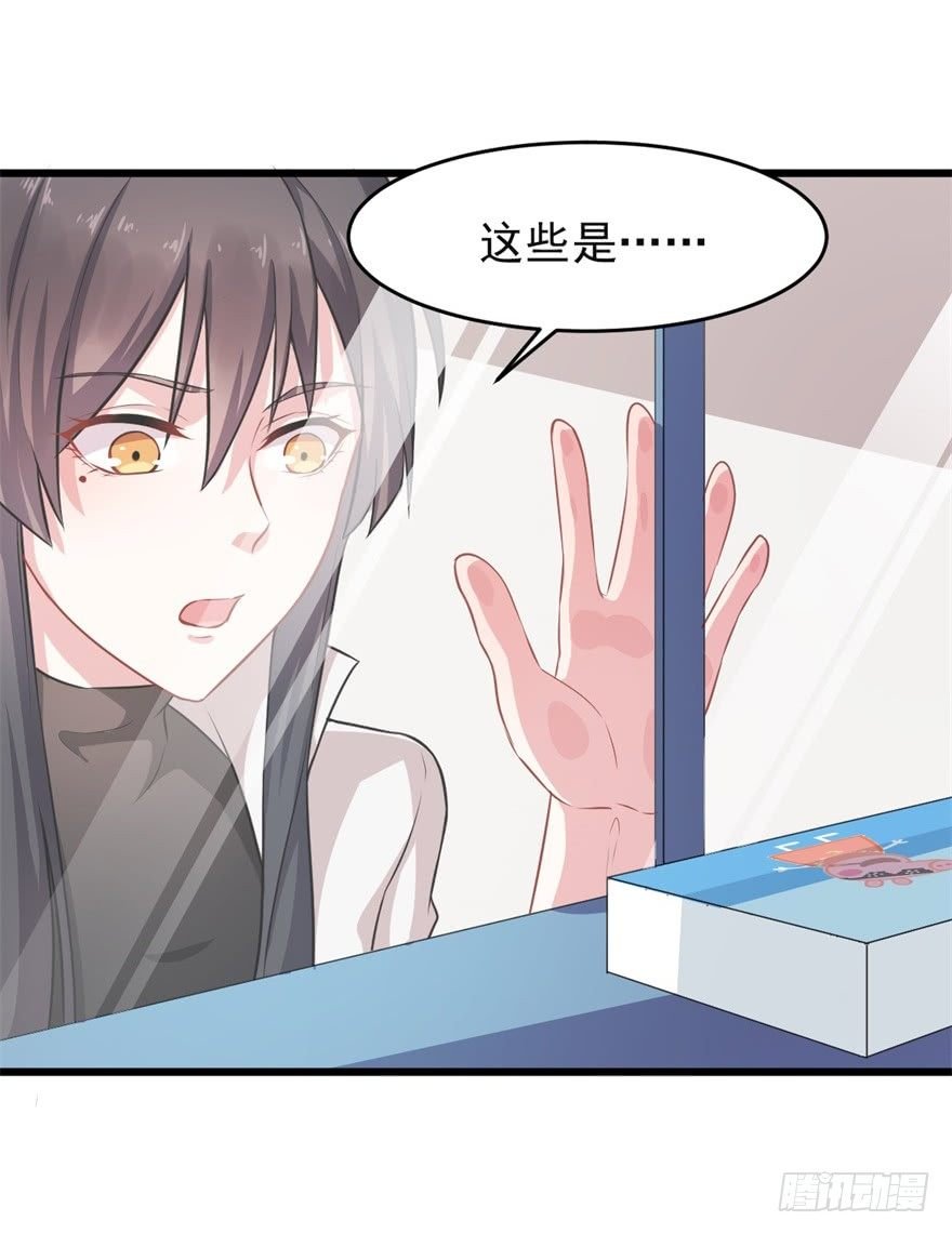 第19话：抱上了！抱上了！