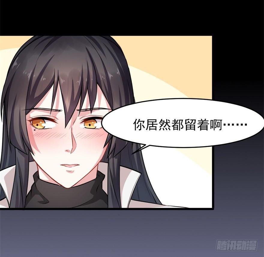 第19话：抱上了！抱上了！