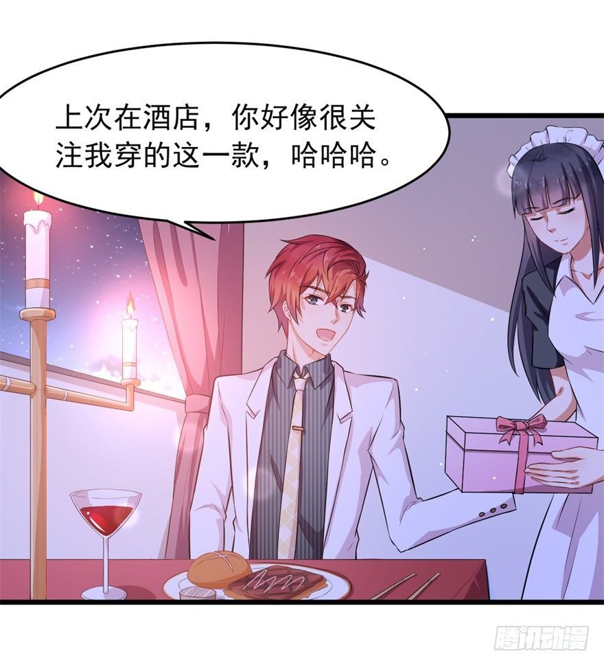 第19话：抱上了！抱上了！