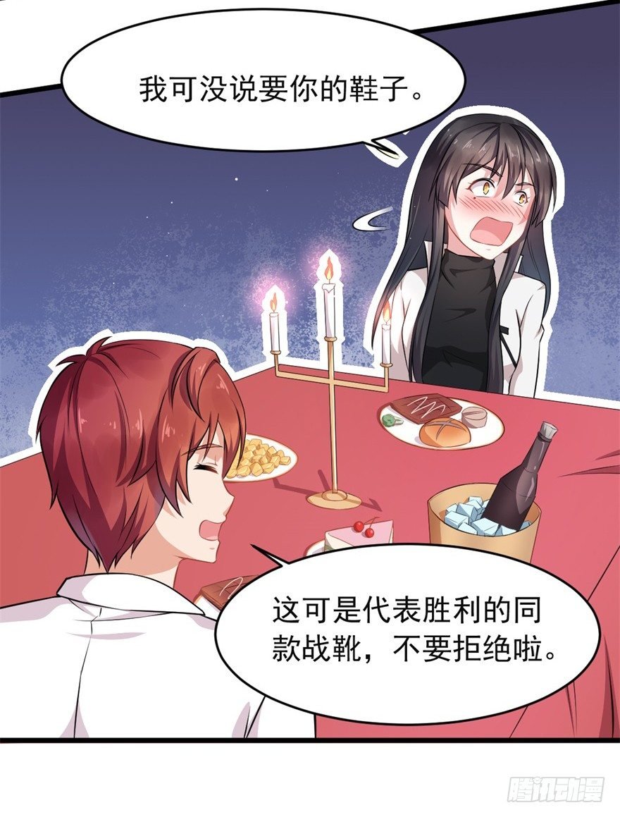 第19话：抱上了！抱上了！