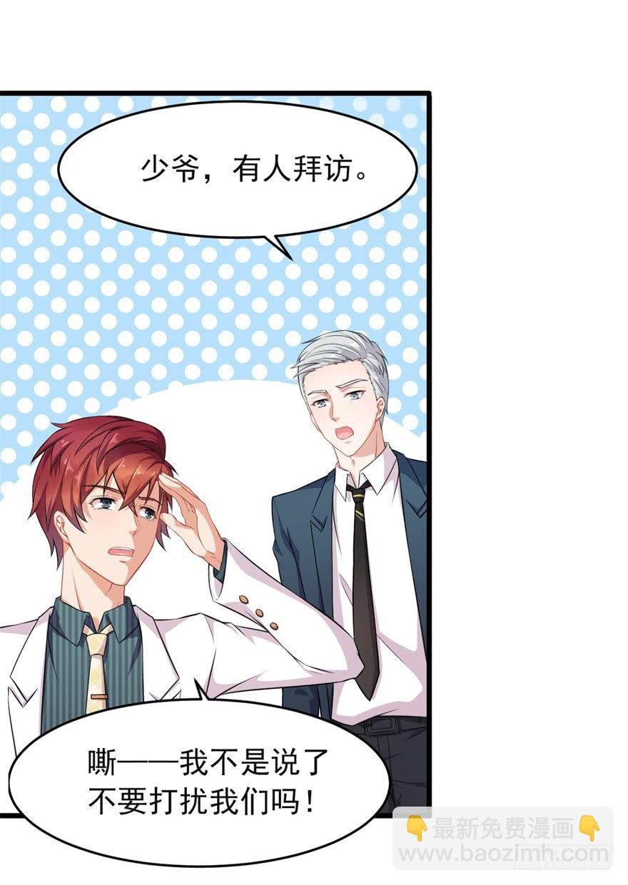 第19话：抱上了！抱上了！