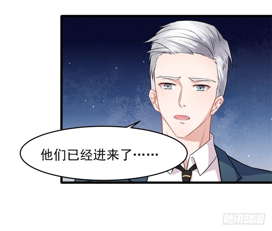 第19话：抱上了！抱上了！