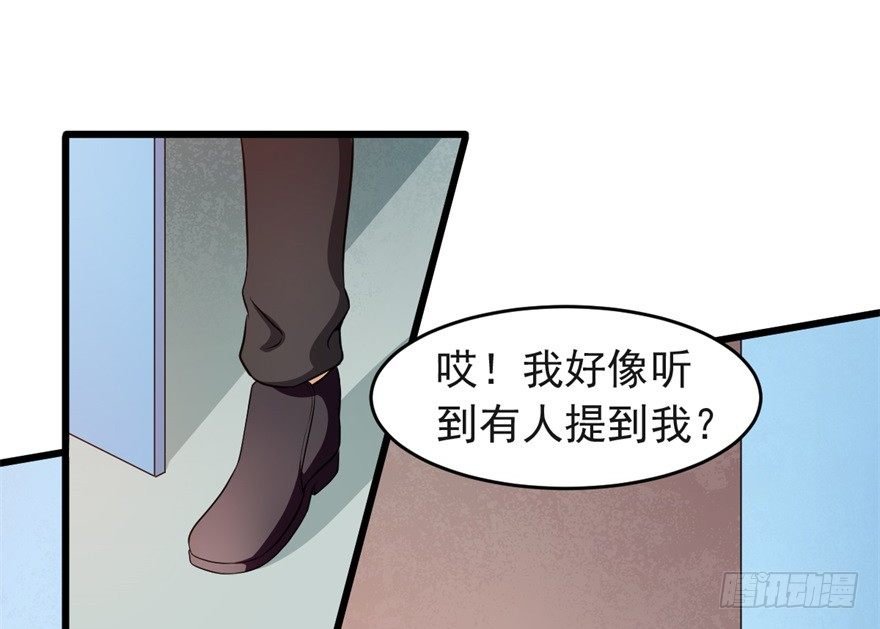 第18话：谁叫谁爹？